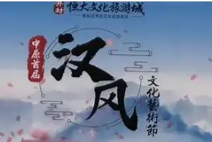 深水区突围：汽车央国企双轮驱动迎变革