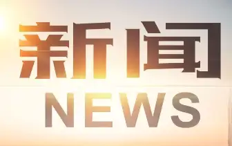 流感季升温，多重需求共振，珍宝岛产品矩阵引爆冬季健康风口