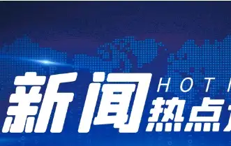 京东广汽埃安宁德时代联手回应国民好车争议：真相曝光，行业震动