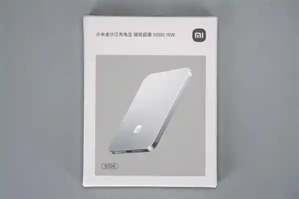 299元引爆市场！小米金沙江磁吸充电宝深度拆解：超薄机身竟藏惊人用料