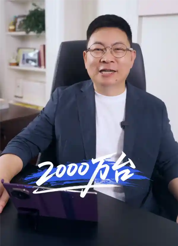 鸿蒙生态大爆发！微信原生版安装量狂飙突破2000万