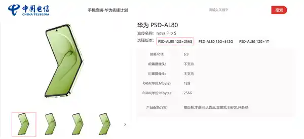 华为年底旗舰齐发！Mate 80系列震撼登场，折叠屏矩阵全面升级