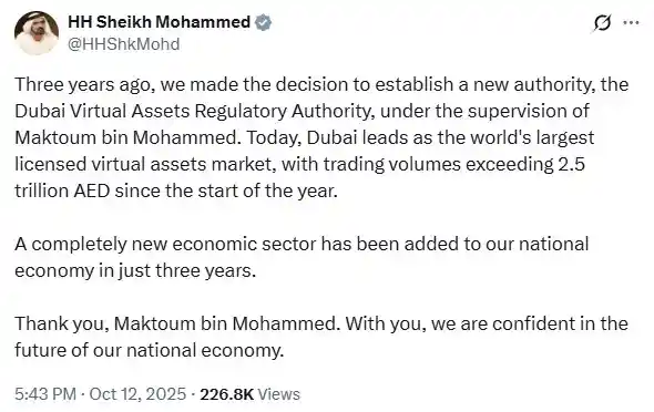 迪拜金融业改革启动，打造三大引擎冲刺全球金融前三强