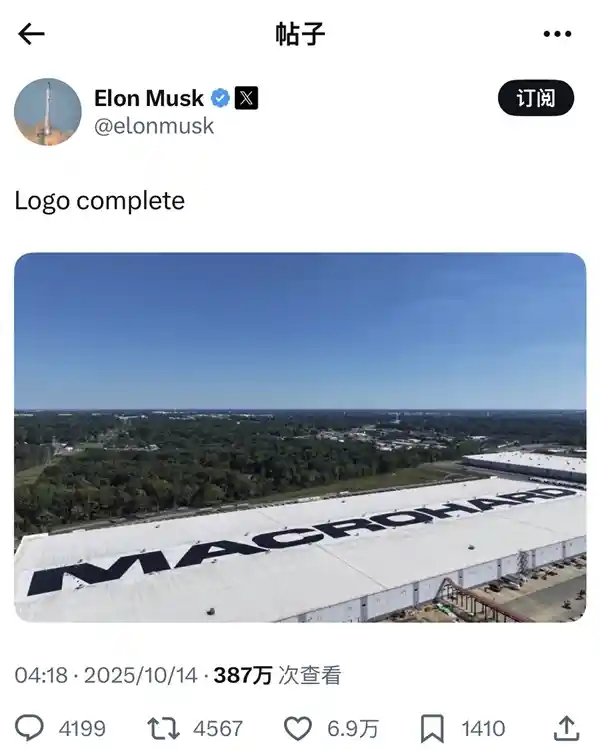 马斯克巨硬震撼登场：10万块英伟达H100打造AI新巨头