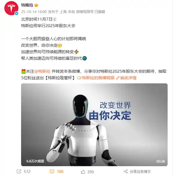 特斯拉上市以来狂飙39140%！股东回报率碾压标普500，缔造美股传奇