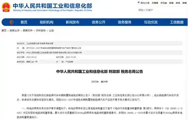 续航再升级！比亚迪多款插混车型强势推出100km新版本