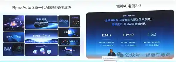 雷军重磅发声：聚焦研发，痛斥水军黑公关