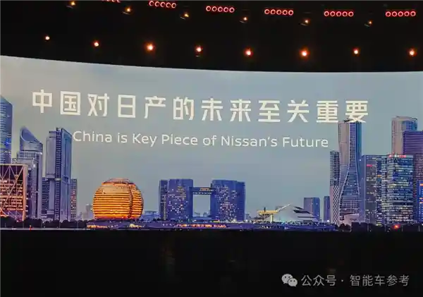日产携手华为，打造中国智造爆款新标杆