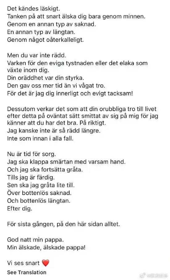 世界第一美少年伯恩·安德森逝世，传奇人生画上句点