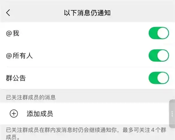 微信新功能上线：一键撤回全聊天，删好友也能保留记录