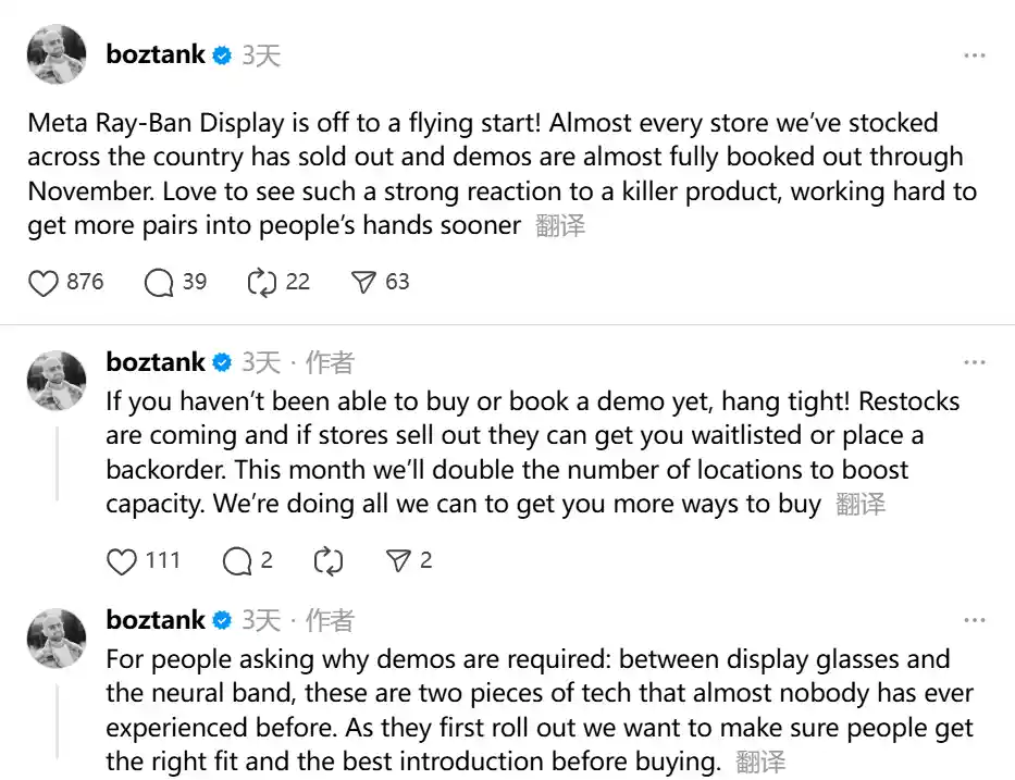 Meta AI眼镜热销断货，CTO透露销售点将翻倍增长