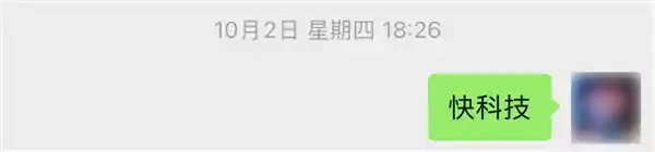 微信隐藏功能曝光！时间显示可自由切换，网友直呼：查记录太方便了