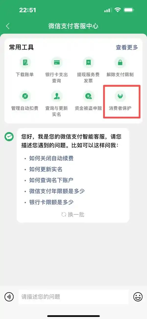微信钱包锁屏引热议：手机丢了也安心？