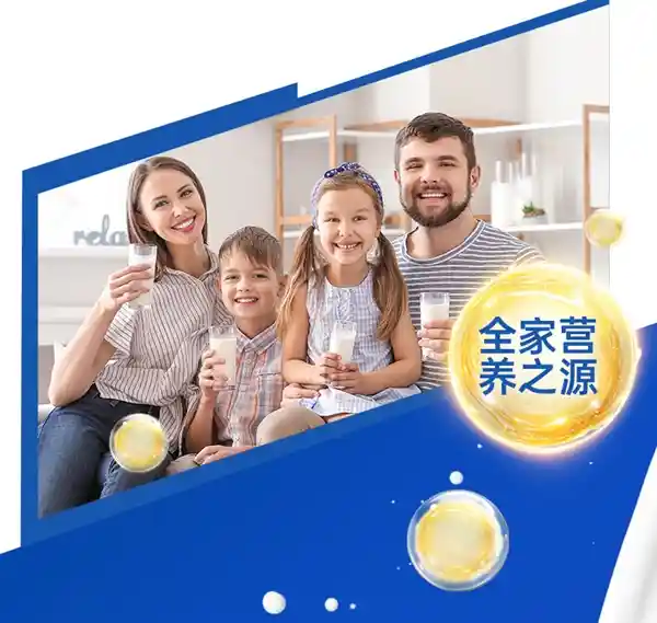 3.6克蛋白质引爆全场！贝特恩蓝胖子奶粉限时半价仅45元买2斤