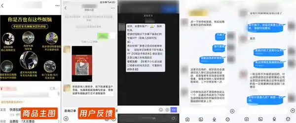 直播新骗局：智能车钥匙遭窃，微信重拳出击！