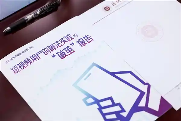 算法推荐真能打破信息茧房？八成用户这样说