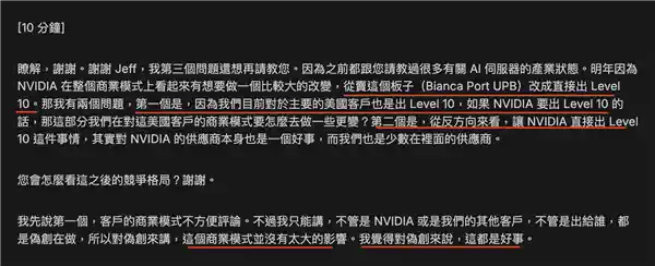 NVIDIAAI蛋糕野心曝光：全面布局，誓夺全产业链主导权