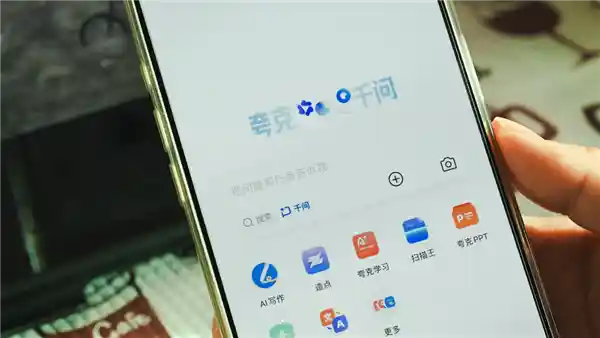 夸克携手千问推出AI浏览器，开启智能搜索新纪元