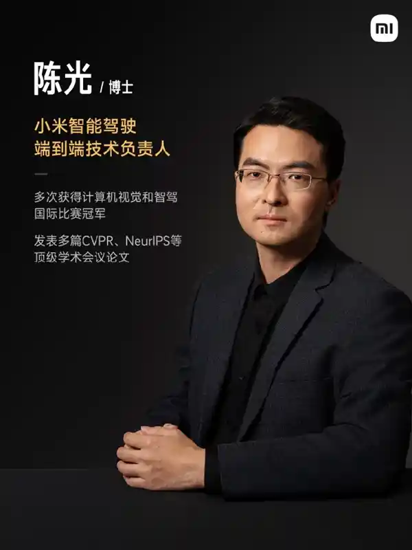 小米高管：智驾布局不晚，AI投入超70亿迎未来