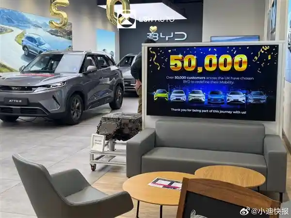 比亚迪英国销量破5万，超越特斯拉成新标杆