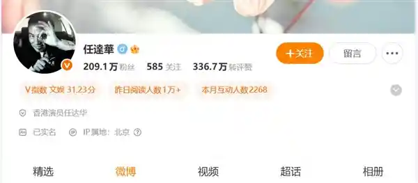 70岁任达华突遭意外！摔倒瞬间眼镜飞出，现场惊险一幕曝光