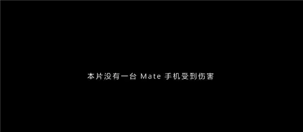 华为Mate 80 Pro Max震撼登场：全金属玄武架构引领耐用新纪元