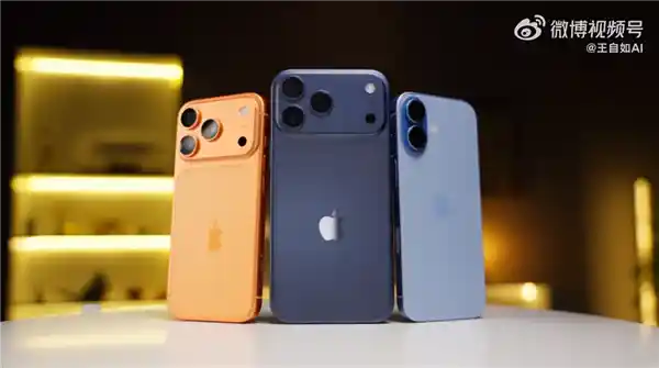 王自如重磅回归！iPhone 17系列评测11月29日震撼上线