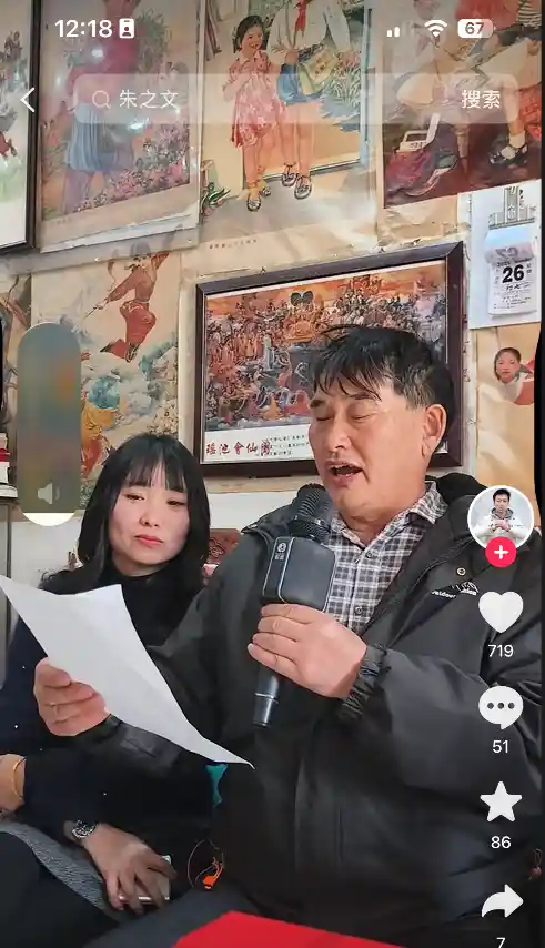 大衣哥朱之文：18年诺基亚依旧在用，iPhone7已服役8年