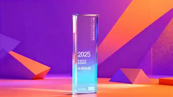 光峰科技水下激光雷达斩获年度场景营销案例大奖，创新力引爆行业新风口