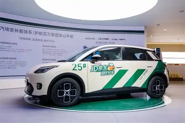 国民好车全面来袭，埃安UT Super开启百城交付新时代