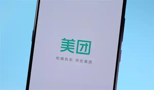 美团高管揭秘：为何闪购选美团，转化率飙升背后的秘密