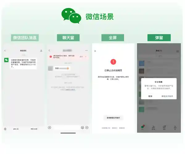微信110揭秘：为何被骗钱款难追回？真相令人震惊