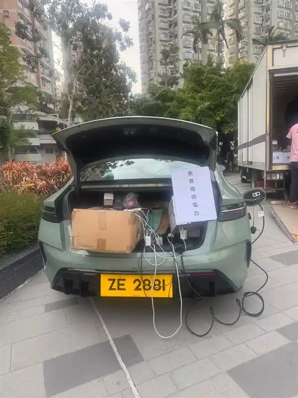 比亚迪充电宝行动温暖香港，车主为火灾市民免费供电