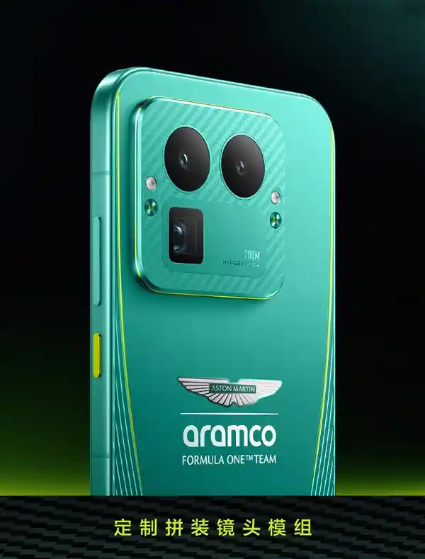 真我GT8 Pro阿斯顿马丁F1联名限量版惊艳亮相：柠动银翼，赛道基因燃爆登场