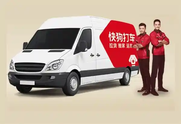 快狗打车被点名：实名认证承诺未兑现引发行业关注