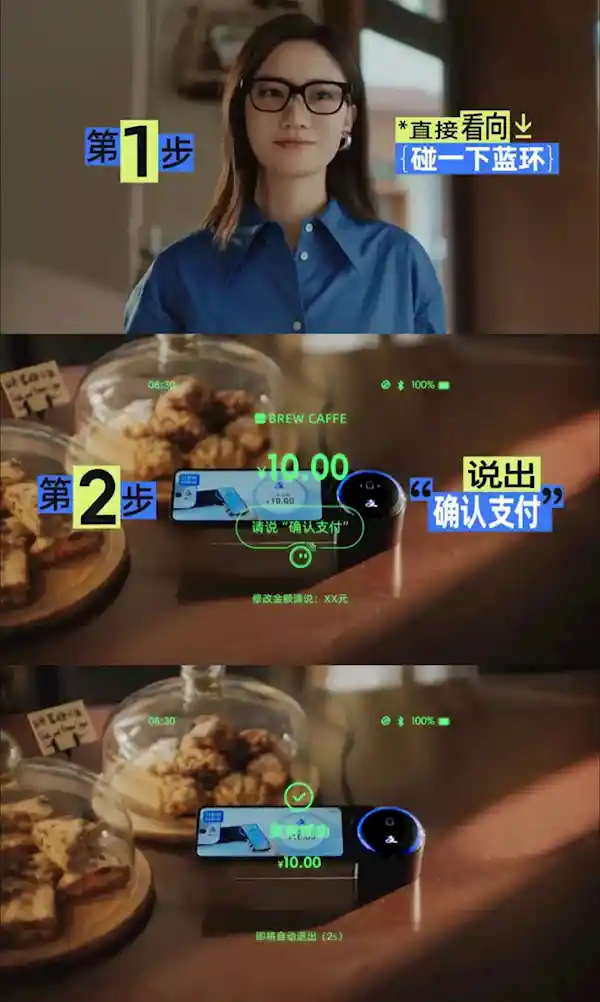 支付宝一看即付升级：四大亮点引爆支付新体验