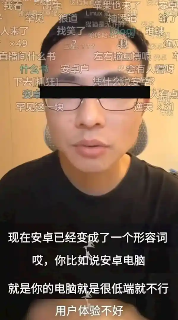 网红焦虑营销遭央视点名，户晨风凉凉引全网封禁风暴