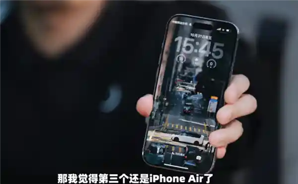 李想：iPhone Air体验满分，但续航成心头病