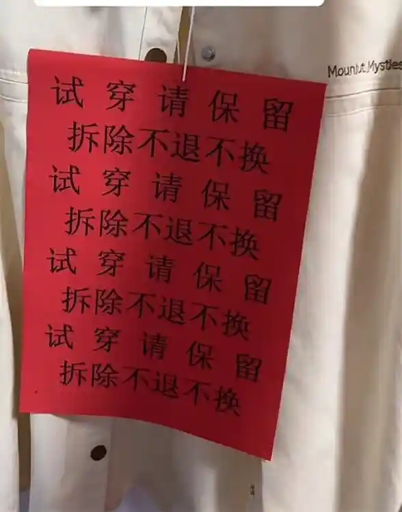 女装退货率惊现半数魔咒，商家陷入困局