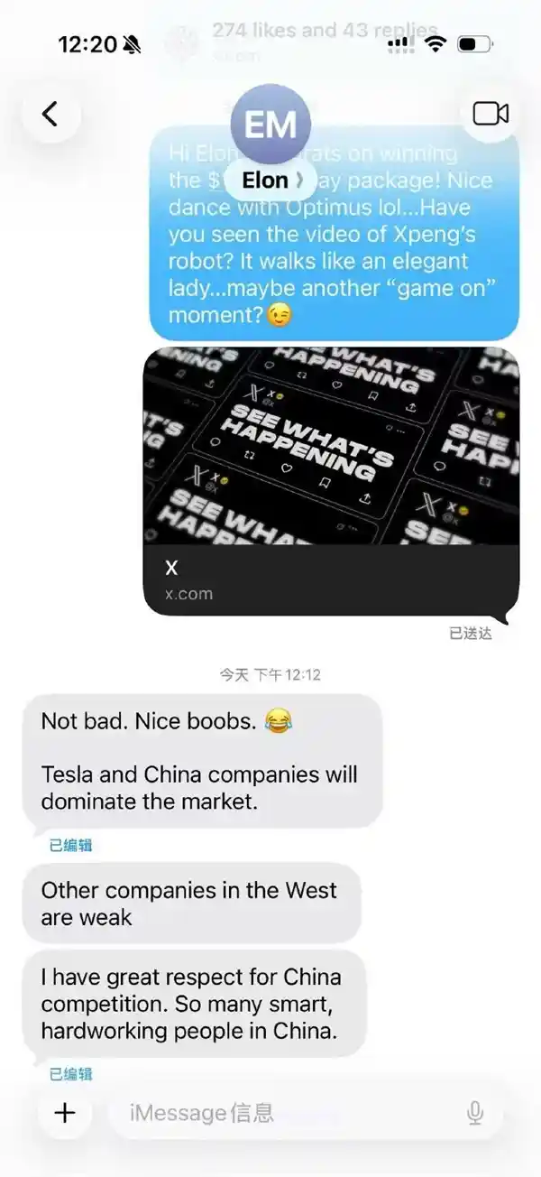 何小鹏马斯克隔空互赞？中英对话引爆科技圈