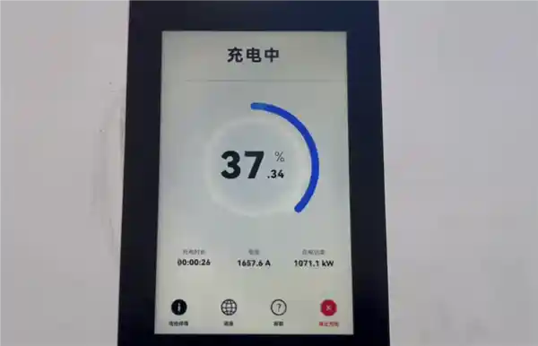 华为兆瓦级闪充实测震撼曝光：三枪齐发，功率狂飙1340kW！