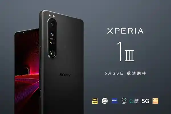 时代落幕：索尼手机正式告别中国战场