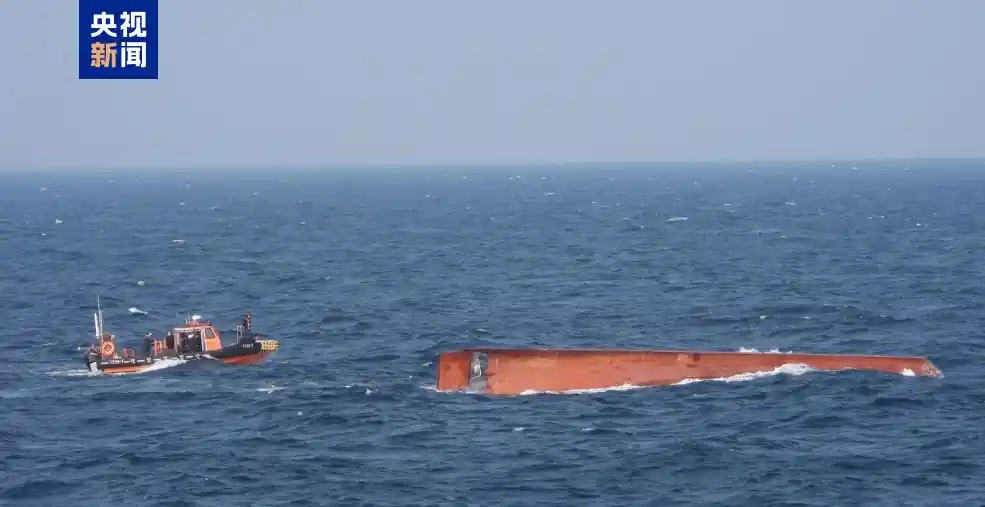 中国渔船韩国公海倾覆 中韩联合展开生死大搜救