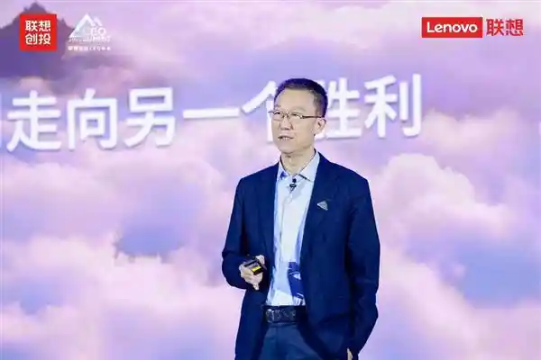 硅基时代启航：联想贺志强点亮人类科技三大梦想