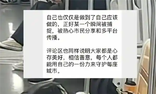 围巾擦地女孩获全网点赞：善意举动温暖整座城