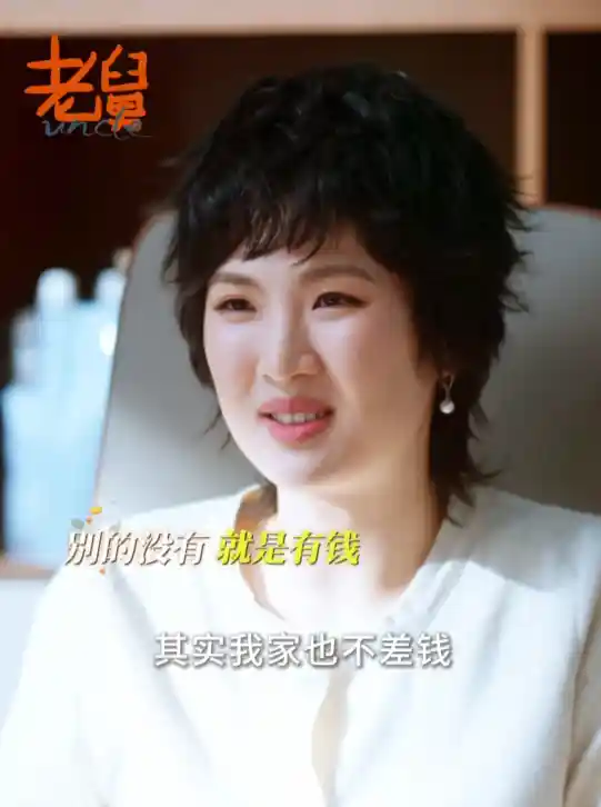 姚安娜惊喜空降《老舅》央视八套开播！科技新锐跨界演绎烟火人间