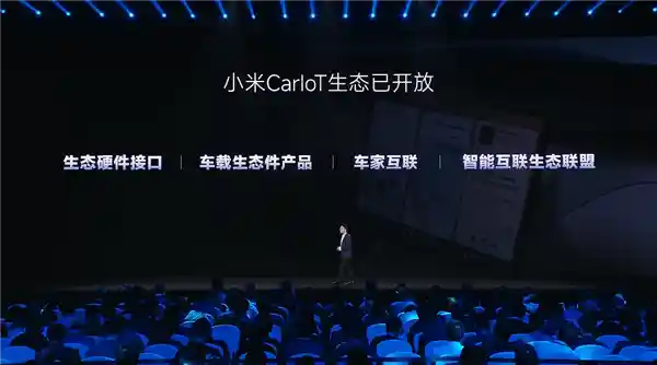 小米携手比亚迪方程豹，钛7首发适配生态接口 支持后排平板挂载