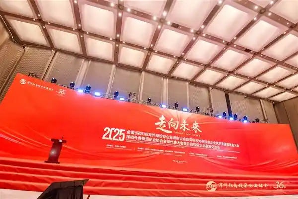 高通六连冠全国优秀外商投资企业彰显创新实力