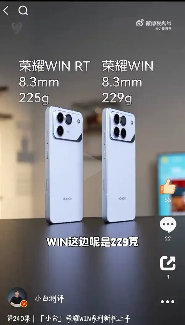 荣耀发布全球首款10000mAh手机，开启万毫安电池新纪元