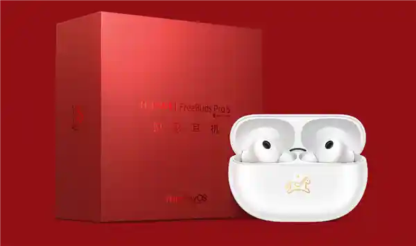 华为FreeBuds Pro 5马年典藏版发布：小金马弹窗，开启马上有财新潮流